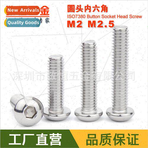 M2 M2.5 GB pan head socket head cap screws 304 hexagon socke