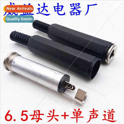 6.5mm hole large 2-pole female connector audio video solder