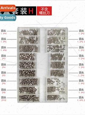 Watch back cover screws 18 kinds specifications eyeglass fra