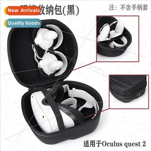 适用Oculus Quest 2nd generation VR glasses organizer case st