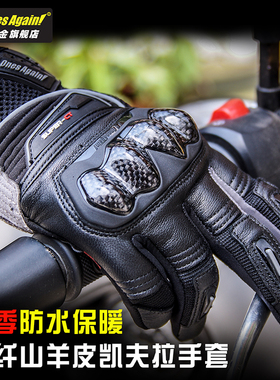 Ones Again摩托车真皮手套复古碳纤维男机车骑行防摔四季摩旅装备