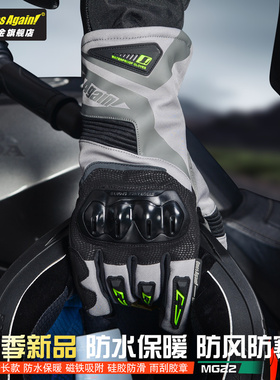 OnesAgain!摩托车秋冬骑行手套保暖男外卖电动车防摔机车骑士摩旅