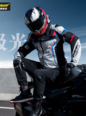 OnesAgain新夏季摩托车骑行服透气男通勤CE护具防摔防护外肩极光