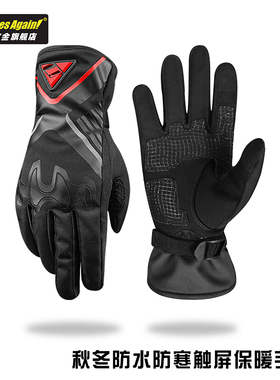 OnesAgain!冬季电动车骑行手套防水保暖男自行车女士踏板机车防风
