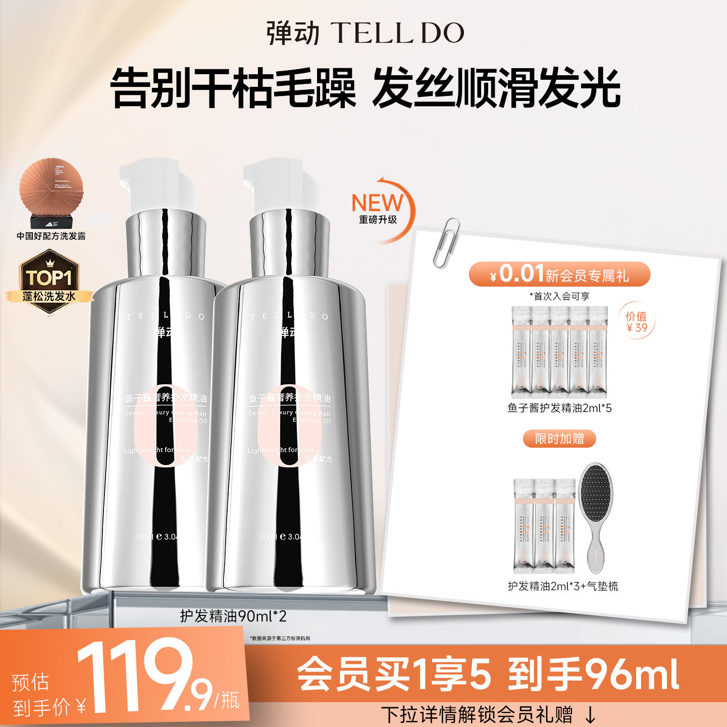 商品图
