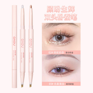 NOVO顾盼生辉双头卧蚕笔液体阴影+卧蚕胶笔阴影提亮一支搞定
