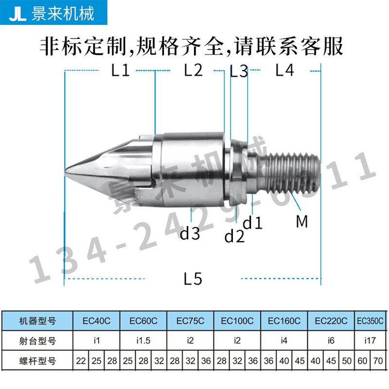 东洋注塑机螺杆头分胶头过胶头火箭头止逆环skd61双合金三件套