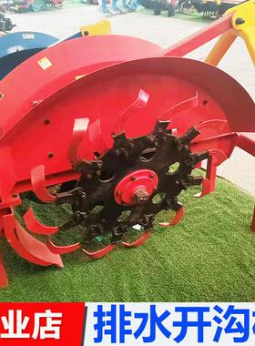 拖拉机后置排水开沟机水田农田果园稻田打沟机水渠开渠挖沟机