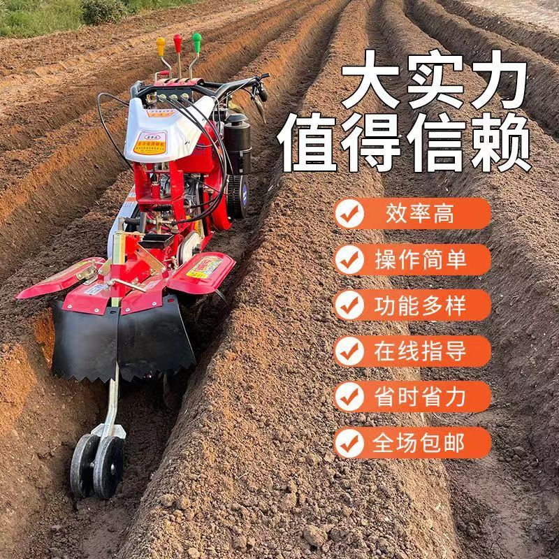 微耕机培土机大葱小型多功能四驱柴油开沟机农用起垄挖沟草莓神器