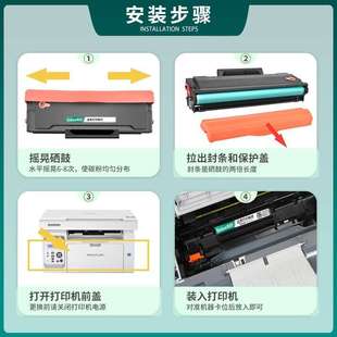 208 M6608易加粉碳粉盒PD 适用pantum奔图M6508硒鼓P2508 M6558