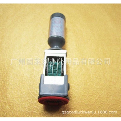 制作可调日期印章 QCPASS试制文件 文控中心发行章仓库收货专用章