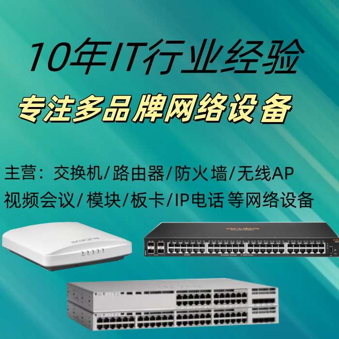 CIS思CO科 CBS220-48T-4G-CN  48口千兆智能以太网交换机