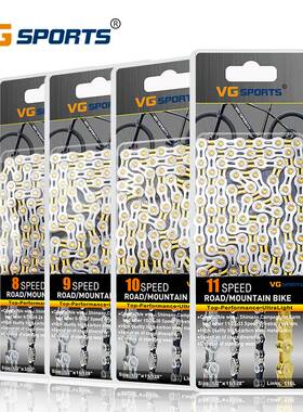 VG sports新款8/9/10/11速山地车公路自行车金银色半镂空链条