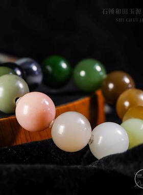 多色18MM润手链白玉碧玉男款