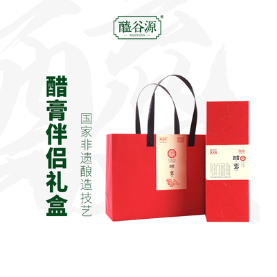 醋膏醯谷源三十年醋膏老陈醋