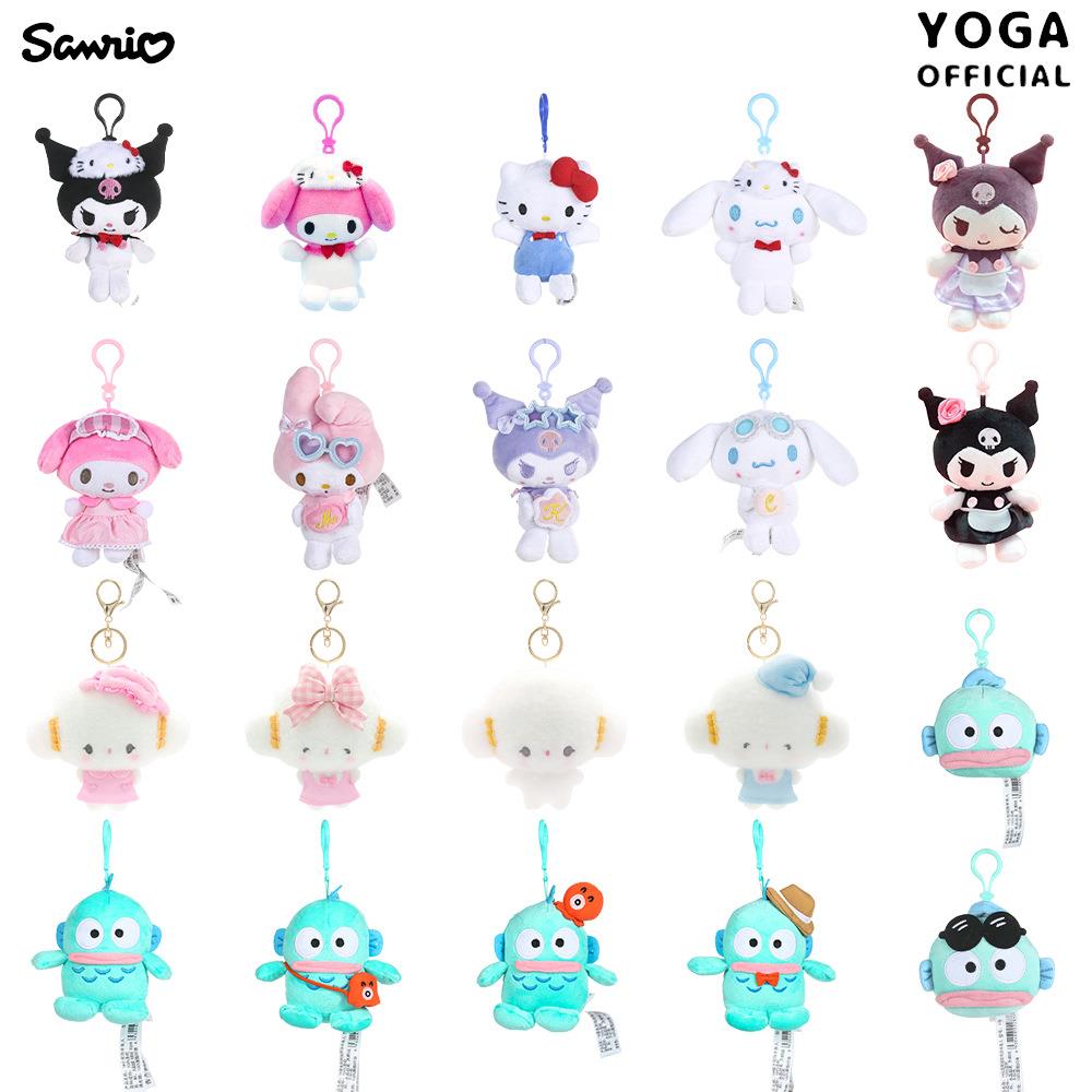 正版三丽鸥hello kitty美乐蒂库洛米丑鱼毛绒公仔挂件玩偶包挂饰