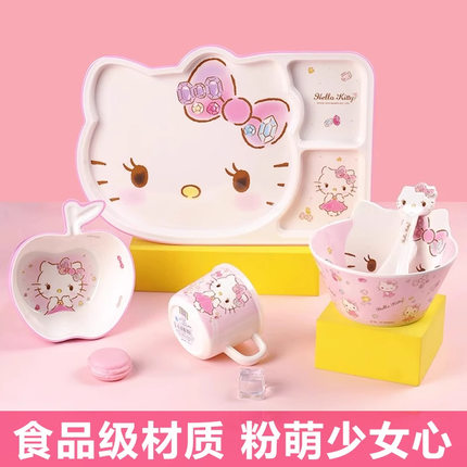 HelloKitty儿童碗勺子杯子可爱餐盘密胺耐摔辅食碗卡通盘餐具