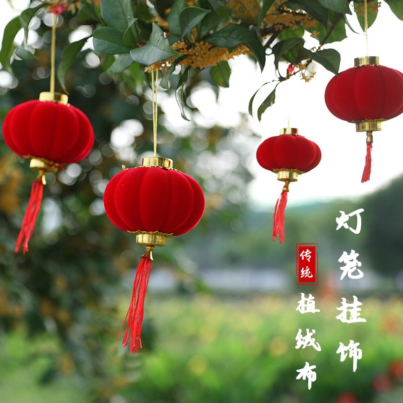 2026春节装饰植绒小灯笼新年挂饰植绒灯笼室内春节挂件树喜庆