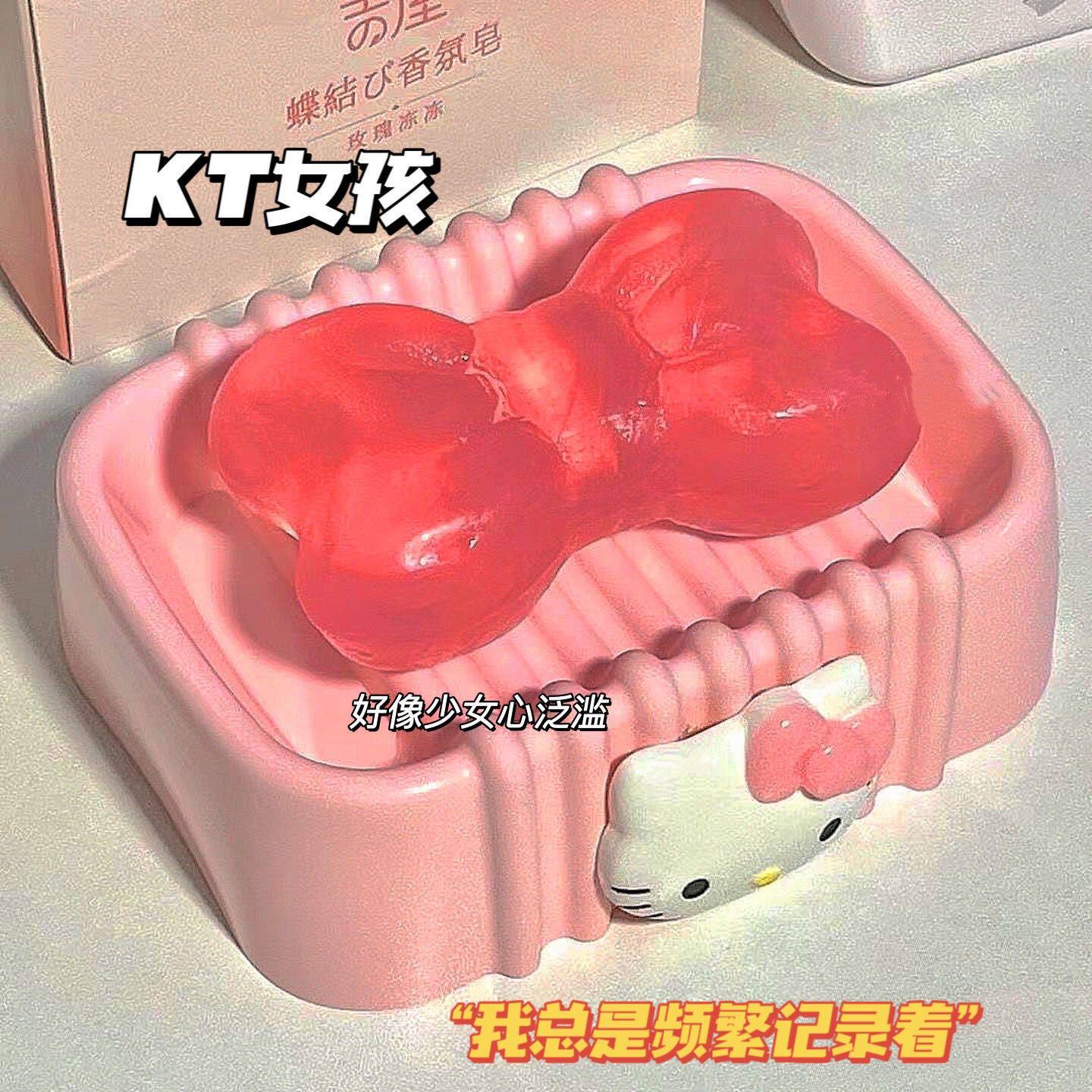 HelloKitty卡通肥皂盒个性创意可爱沥水家用卫生间旅行带盖收纳盒