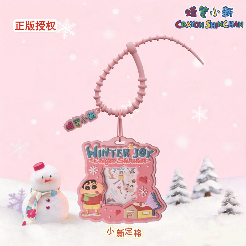 正版蜡笔小新钥匙扣盲盒礼物可爱造型学生书包挂件盒装幼儿园礼品,节庆用品/礼品,钥匙扣,淘宝优惠券,粉丝福利购,淘宝优惠卷