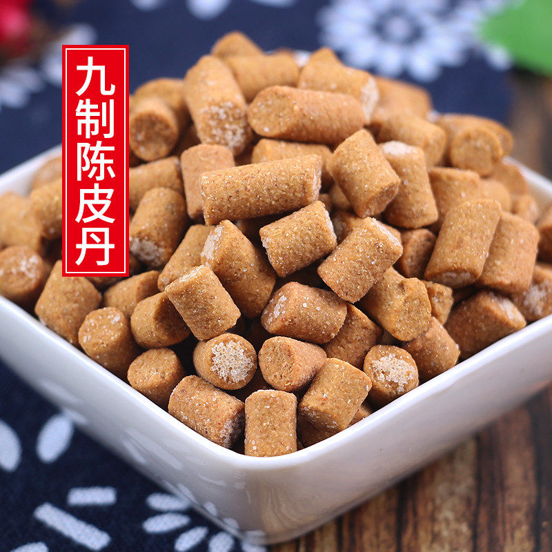 十年老味 九制陈皮丹500g甘草话梅丹盐津枣咸金枣金津老鼠屎零食