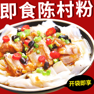 广东顺德陈村粉广东蒸粉肠粉新鲜河粉5斤方便速食湿宽粉拉肠粉