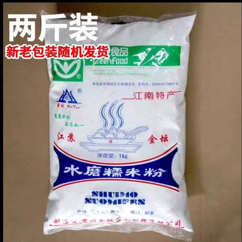 江苏特产优质糯米粉水磨粉又细又糯汤圆好原料1000g雪媚娘糯米粉