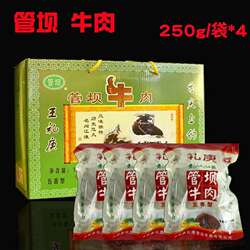 安徽全椒特产王礼庚管坝牛肉卤牛肉酱牛肉五香牛肉休闲零食250g