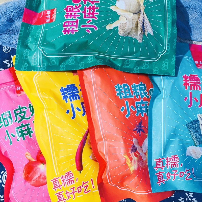 重庆磁器口古镇陈昌银陈麻花300g 海苔麻辣番茄烧烤原味 网红零食