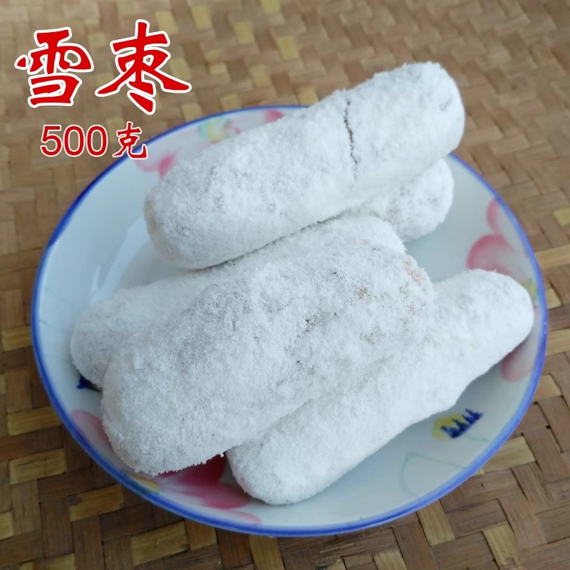 湖南特产传统糕点大小雪枣麻枣芝麻枣香酥脆怀旧零食小吃包邮
