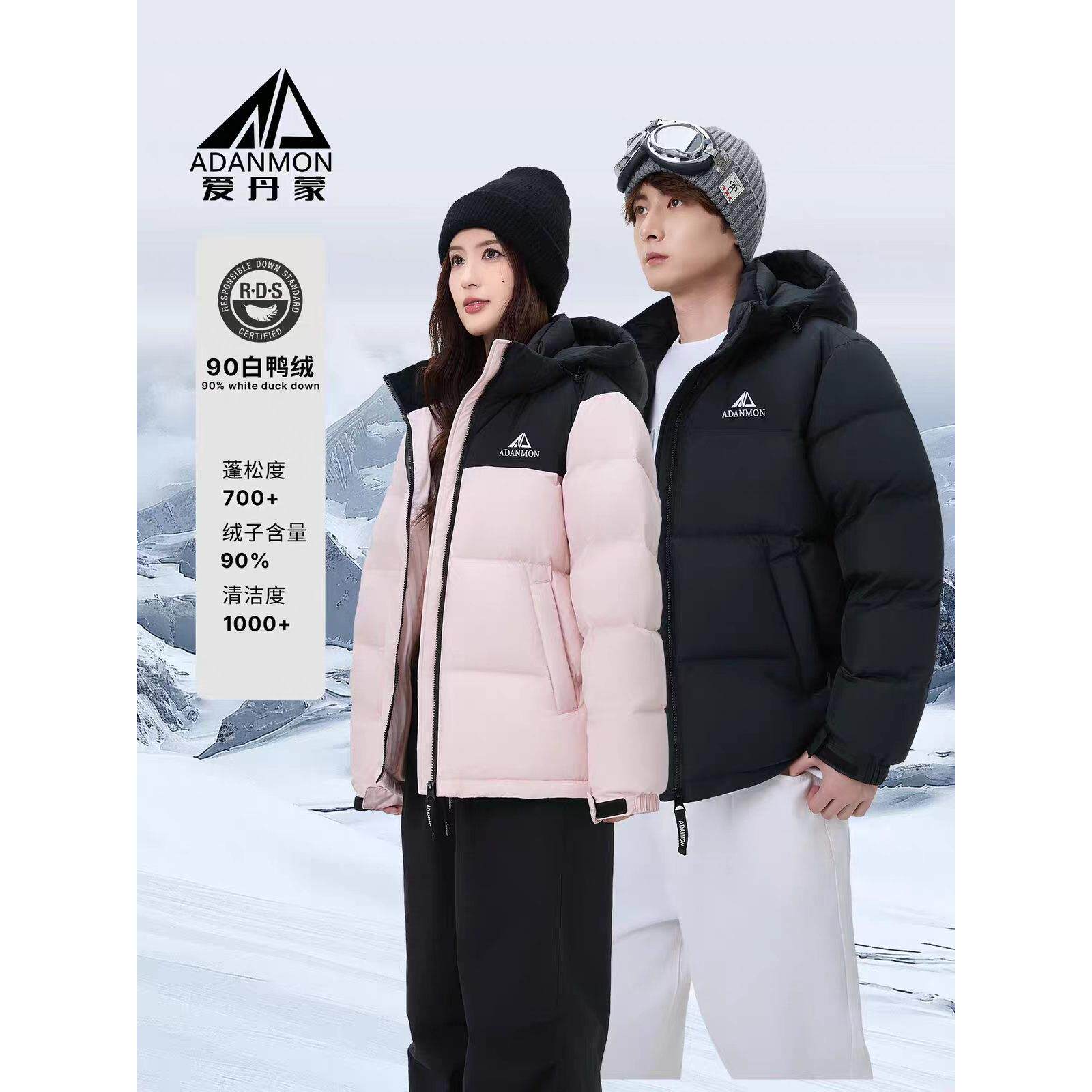 2026新款羽绒服女短款男女明星同款时尚运动连帽百搭保暖面包服