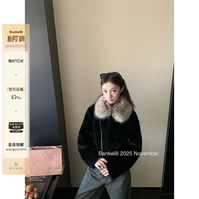 2026新款lili'暖冬咩咩'大毛领短款环葆羊羔毛保暖外套女冬