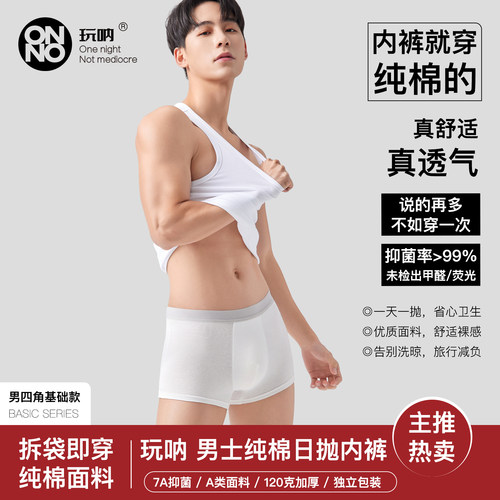 120克纯棉加厚 260斤大码可穿