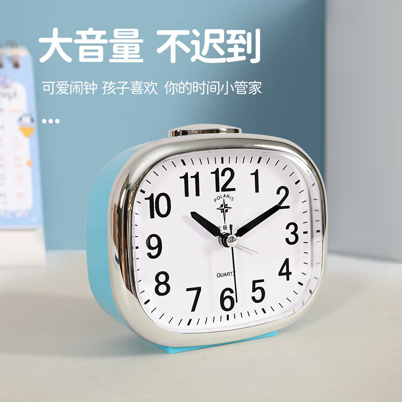 北极星儿童闹钟学生专用起床强力叫醒卧室床头音乐带夜灯2025新款