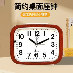 闹钟老人专用北极星正品牌座钟客厅桌面摆件床头时钟表2025新款摆