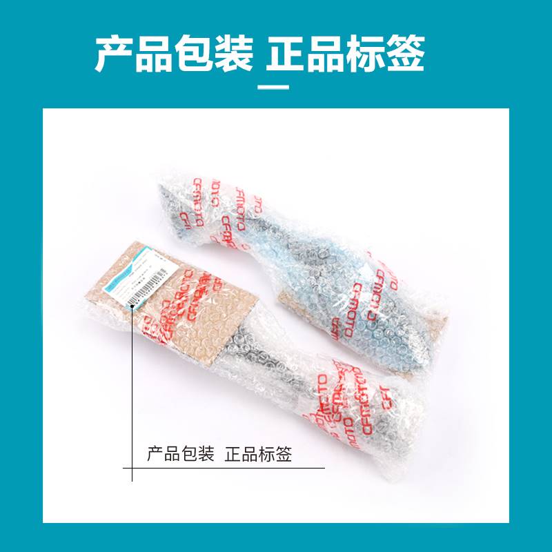 原厂正品春风摩托车配件400GT 650GT后视镜CF400-5 CF650-8反光镜