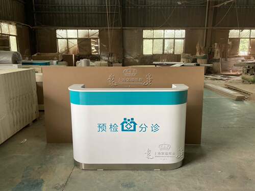 医院导诊台口腔牙科预检分诊台诊所医导台小型护士站服务台咨询台