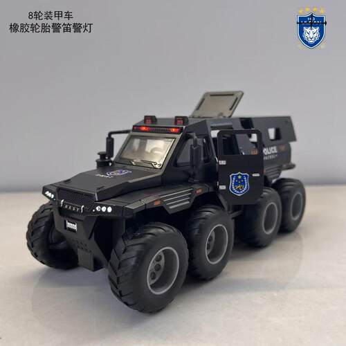 征服者8X8水陆两栖越野车