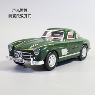 老爷车车模大本复古老式汽车儿童玩具摆件跑车鸥翼式开门超跑模型