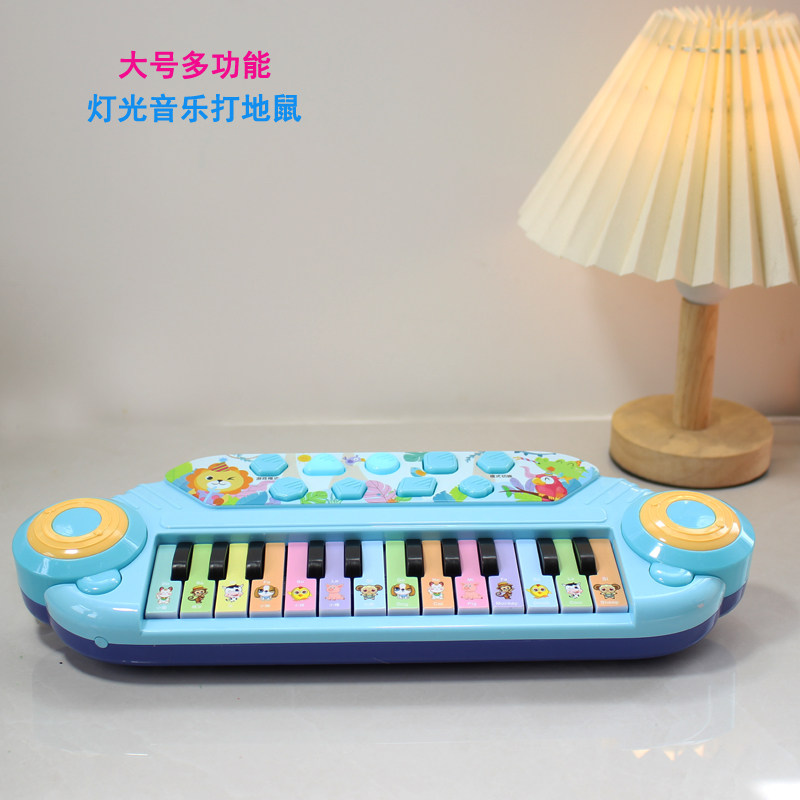 多功能电子琴音乐儿童玩具卡通发光唱歌早教按键多巴胺配色打地鼠