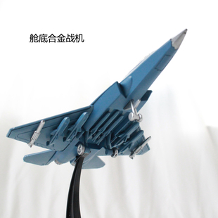 拼插合金舱底战机模型多款飞机摆件儿童拼装玩具军机航模礼物