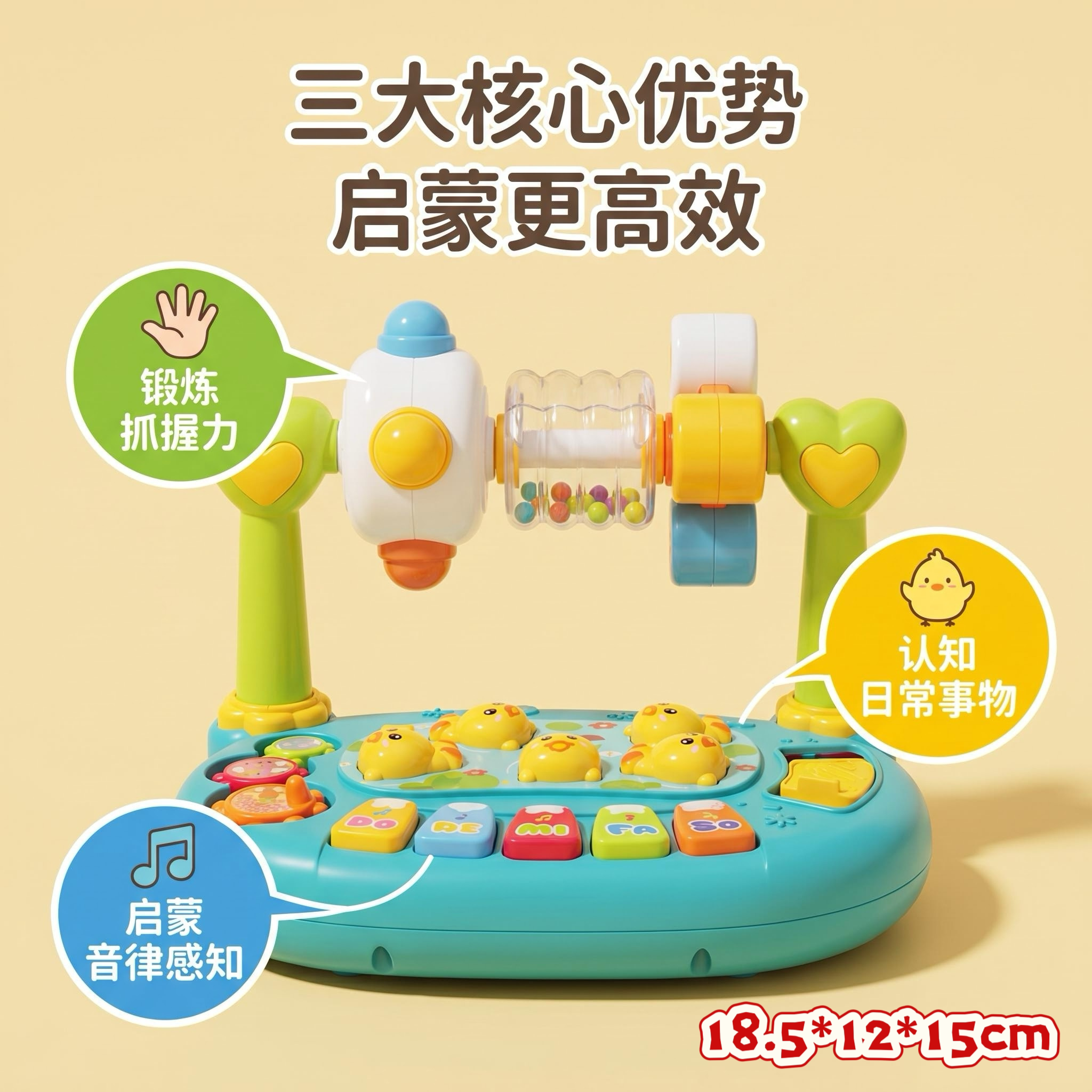 旋转打地鼠电子琴多功能早教宝宝玩具动手触感灯光音乐益智乐器
