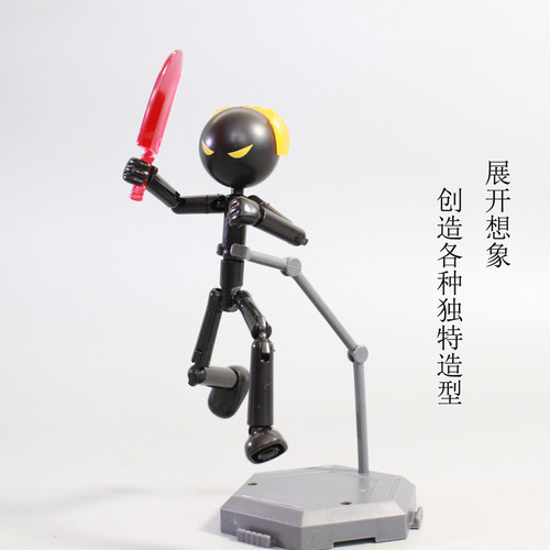 暴走火柴人拼装小人偶玩具