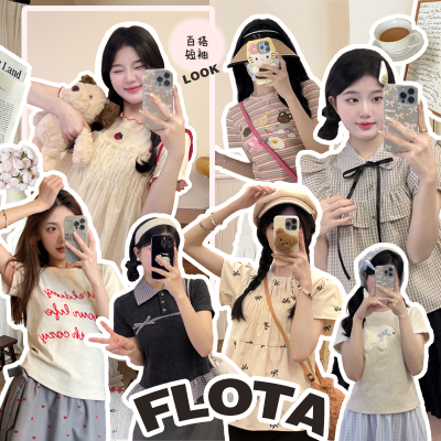 【flota】1-56夏季正肩显瘦短袖T恤女娃娃衫通勤百搭设计感上衣