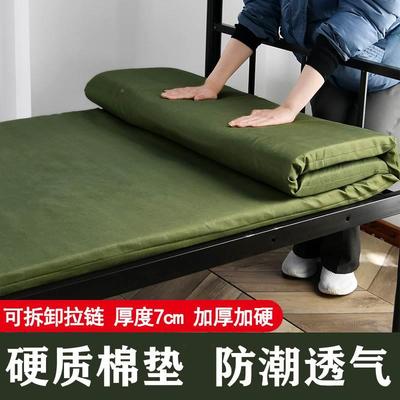 宿舍军训床垫学生硬质棉垫子海绵防潮垫加厚学校军绿色单人床垫褥
