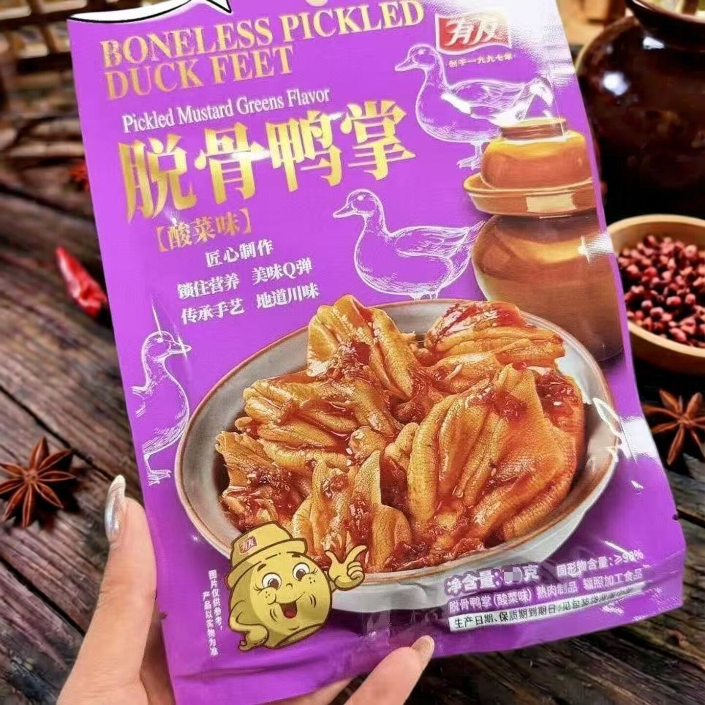 有友酸菜味脱骨鸭掌独立装