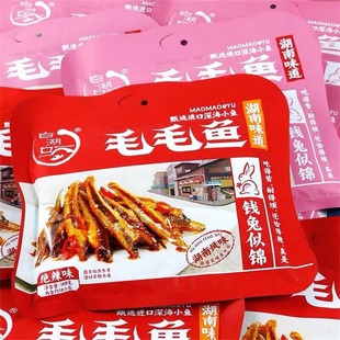 白湖口毛毛鱼湖南岳阳平江特产网红休闲即食香辣鱼干小鱼仔零食品