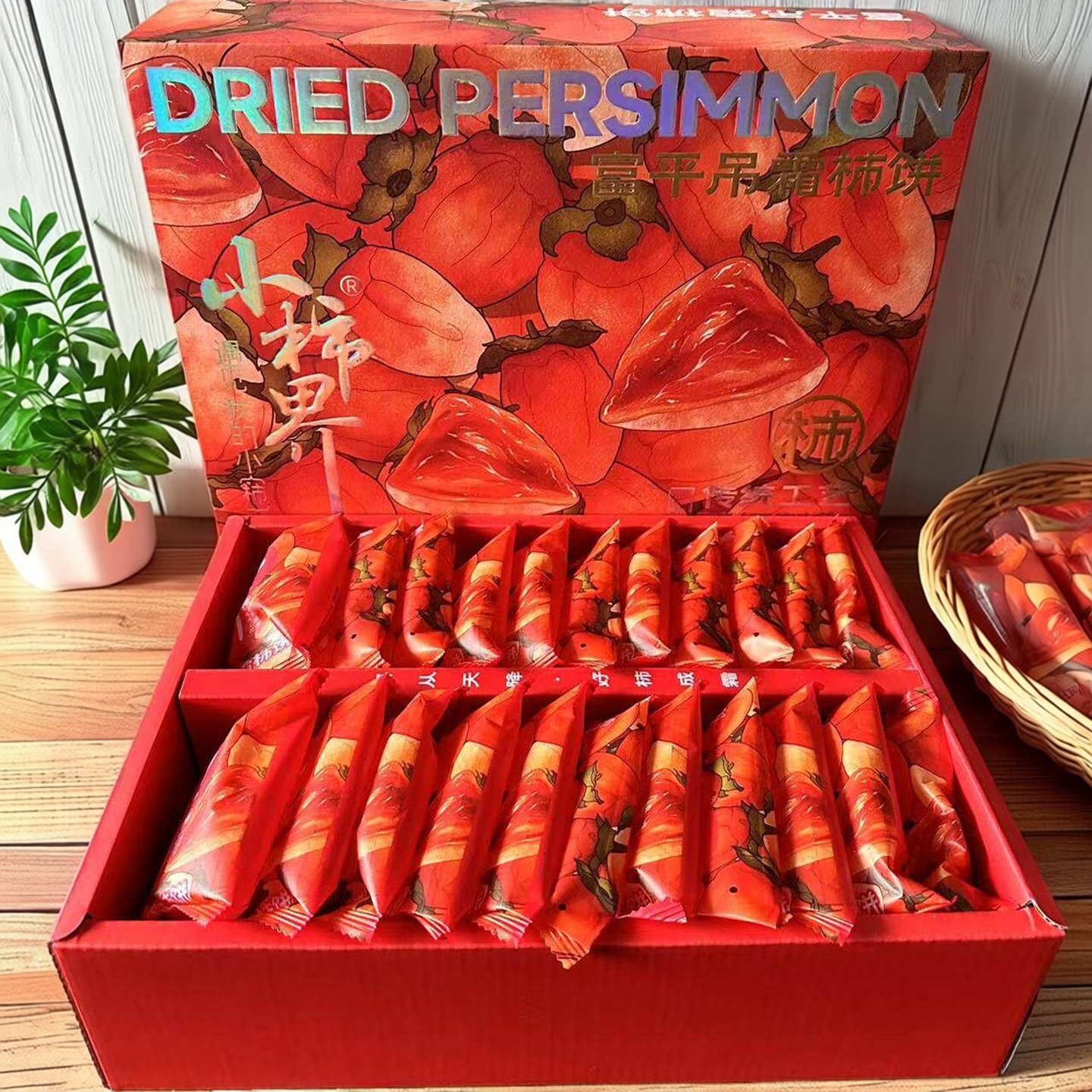 小柿界富平吊霜柿饼20枚装尖柿吊霜肉厚软糯香甜特产年货团购礼盒,零食/坚果/特产,柿饼/柿子制品,淘宝优惠券,粉丝福利购,淘宝优惠卷