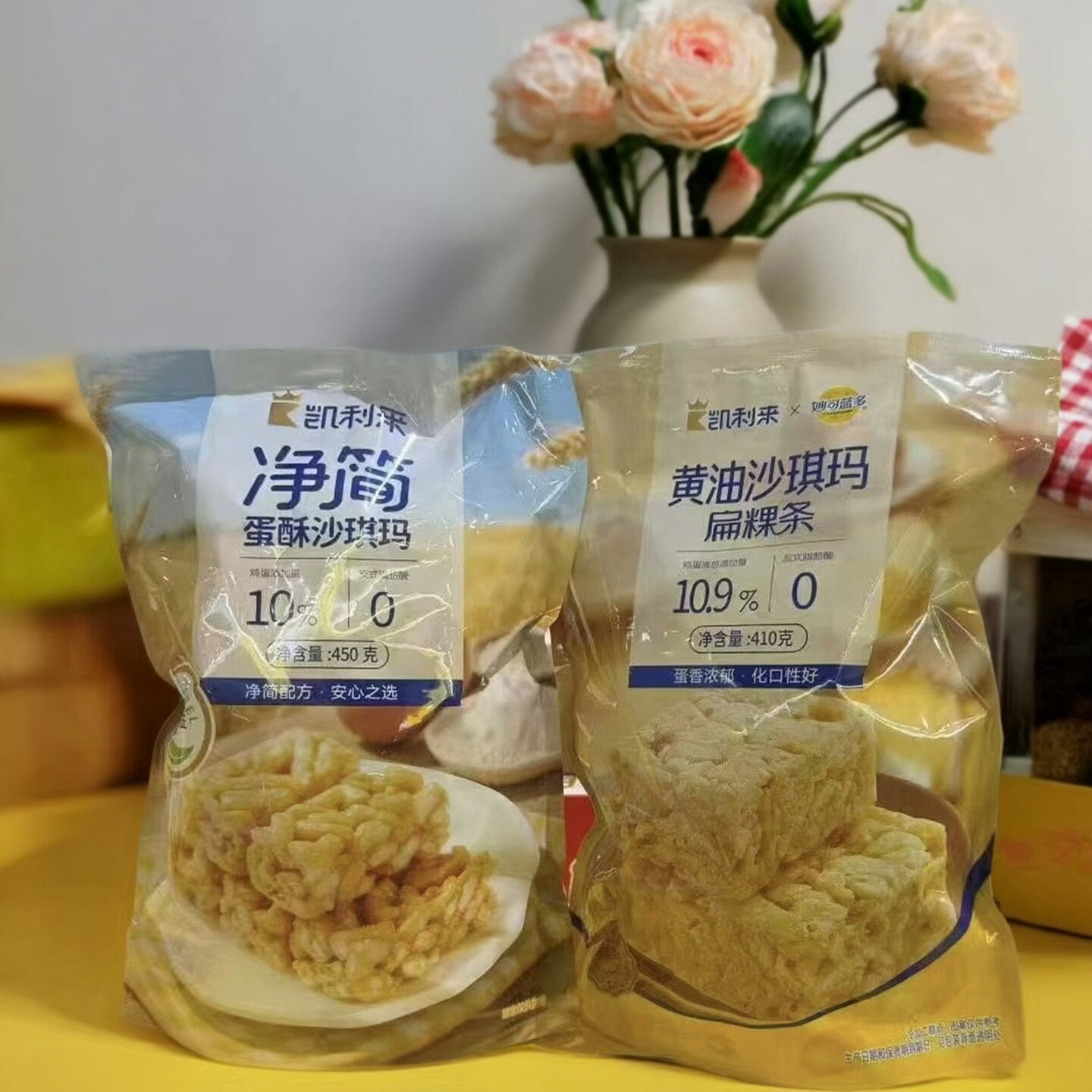 黄油蛋酥沙琪玛独立装