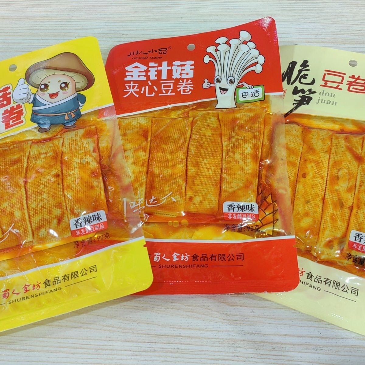 川人小品脆笋夹心豆卷香辣味香菇金针菇手撕豆皮特产休闲小吃零食